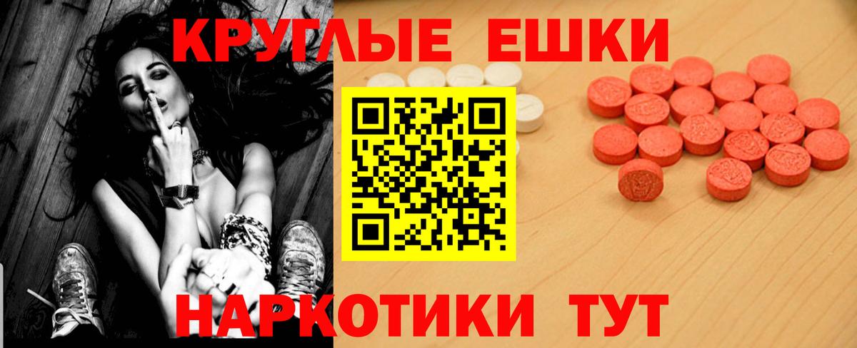 Ecstasy Cube Ангарск