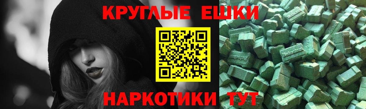 Ангарск  Ecstasy  Ecstasy louis Vuitton  Вход с VPN  Экстази mix 