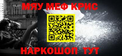 МДМА Тверь