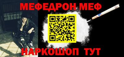 амф Ставрополь