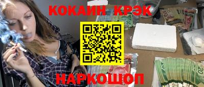 мяу мяу кристалл Абакан