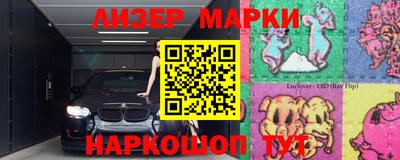 Альфа ПВП Абинск
