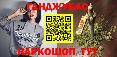 мяу мяу кристалл Абакан