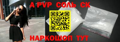 меф Тара