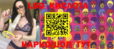 мяу мяу кристалл Абакан