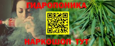 мяу мяу кристалл Абакан