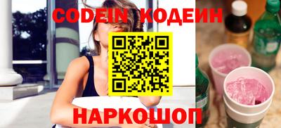 мяу мяу кристалл Абакан