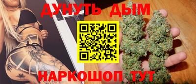 мяу мяу кристалл Абакан