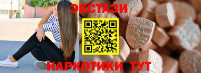 мяу мяу кристалл Абакан