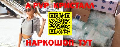 Альфа ПВП Абинск