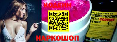 мяу мяу кристалл Абакан