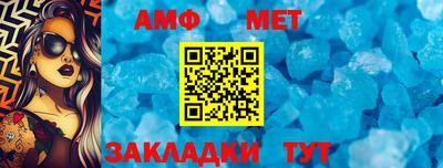 мяу мяу кристалл Абакан