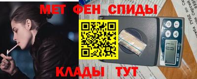 Альфа ПВП Абинск