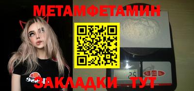 мяу мяу кристалл Среднеуральск
