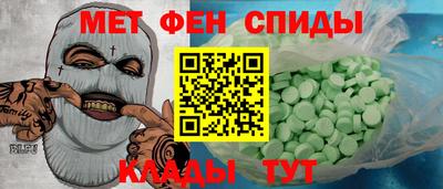 Альфа ПВП Абинск