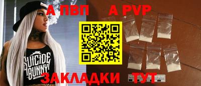 мяу мяу кристалл Абакан