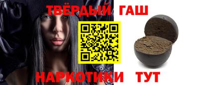 мяу мяу кристалл Абакан