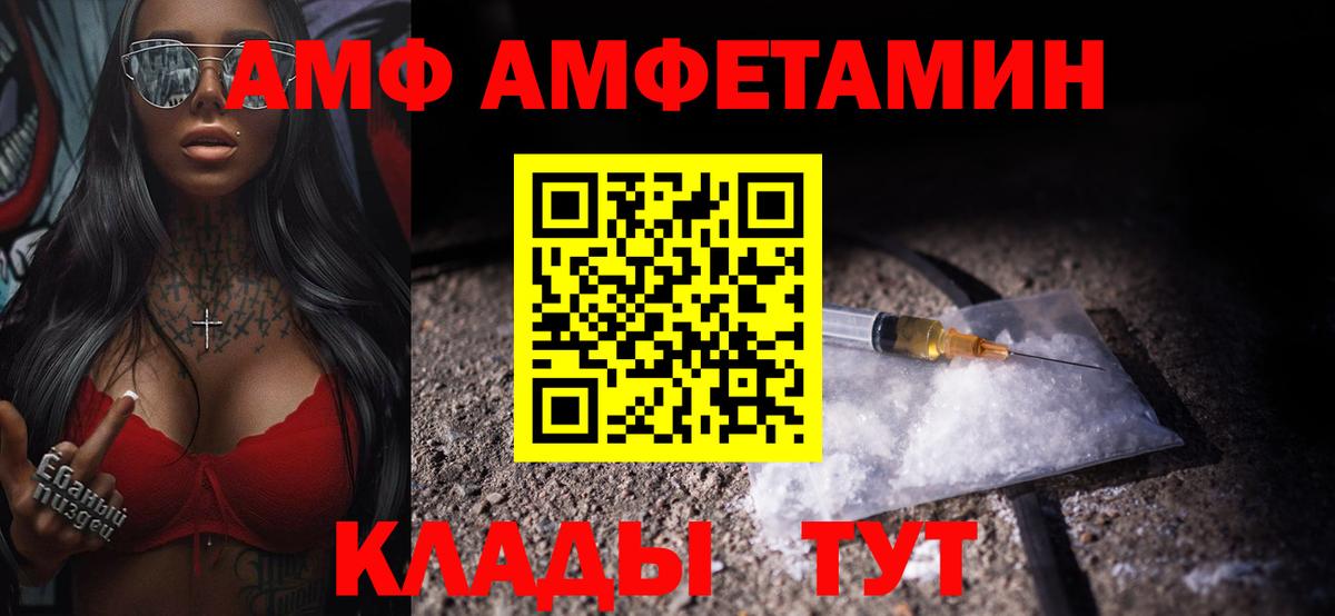 МЕТАМФЕТАМИН пудра  МЕТАМФЕТАМИН пудра  Вход с VPN  Ангарск 