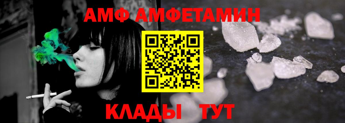 Метамфетамин винт Ангарск