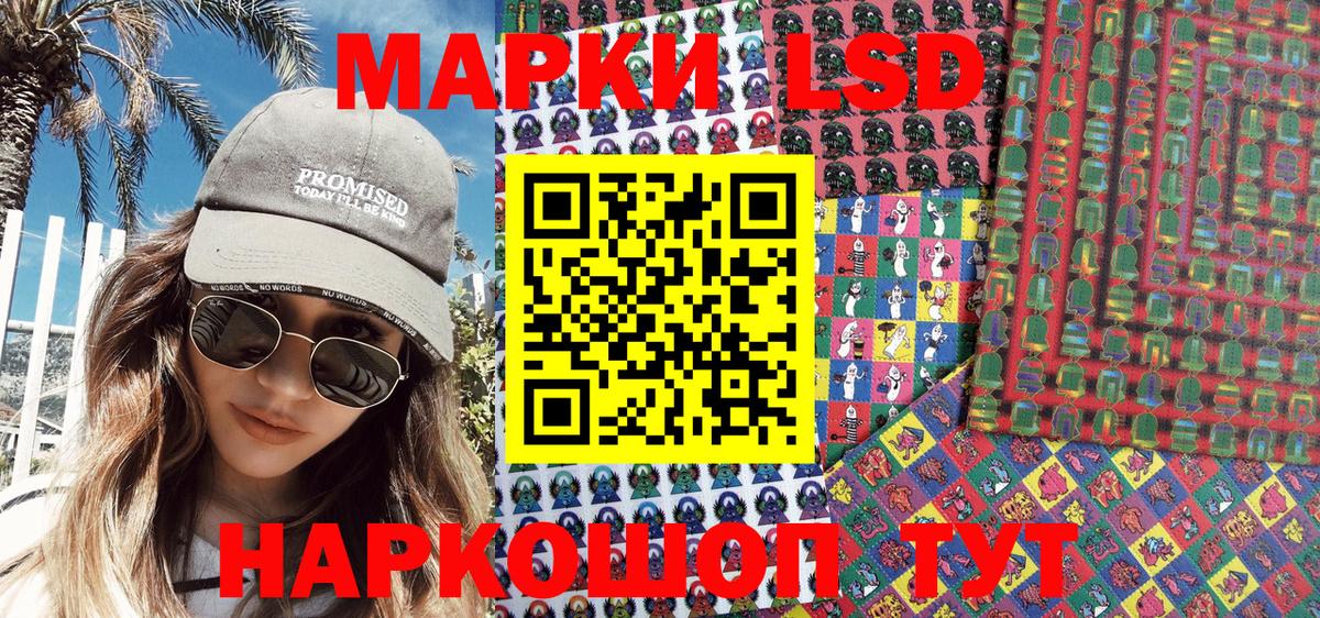 Марки N-bome 1,8мг  Марки NBOMe  Ангарск  Вход с VPN 